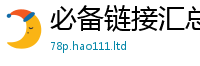 2025最新正版挂牌资料当2025年正版资料免费最新版本